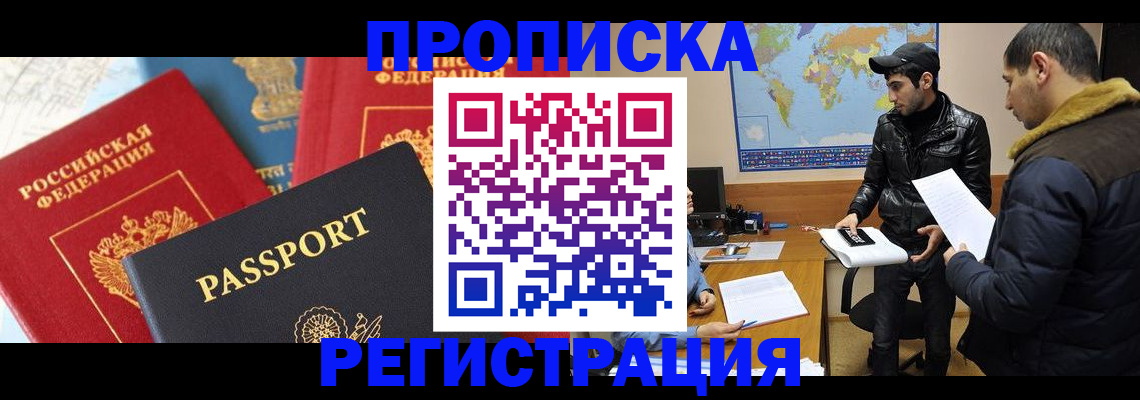 регистрация для дет. сада в Ленинградской области