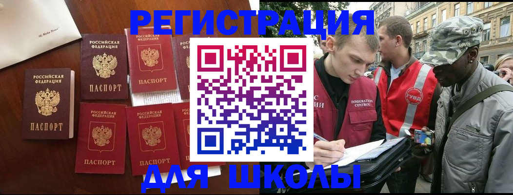 где прописаться в Ленинградской области