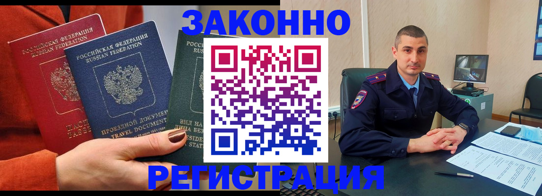 регистрация для дет. сада в Ленинградской области